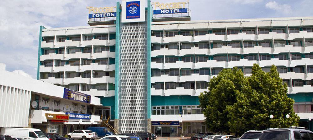 Rassvet Hotel Днепър Екстериор снимка